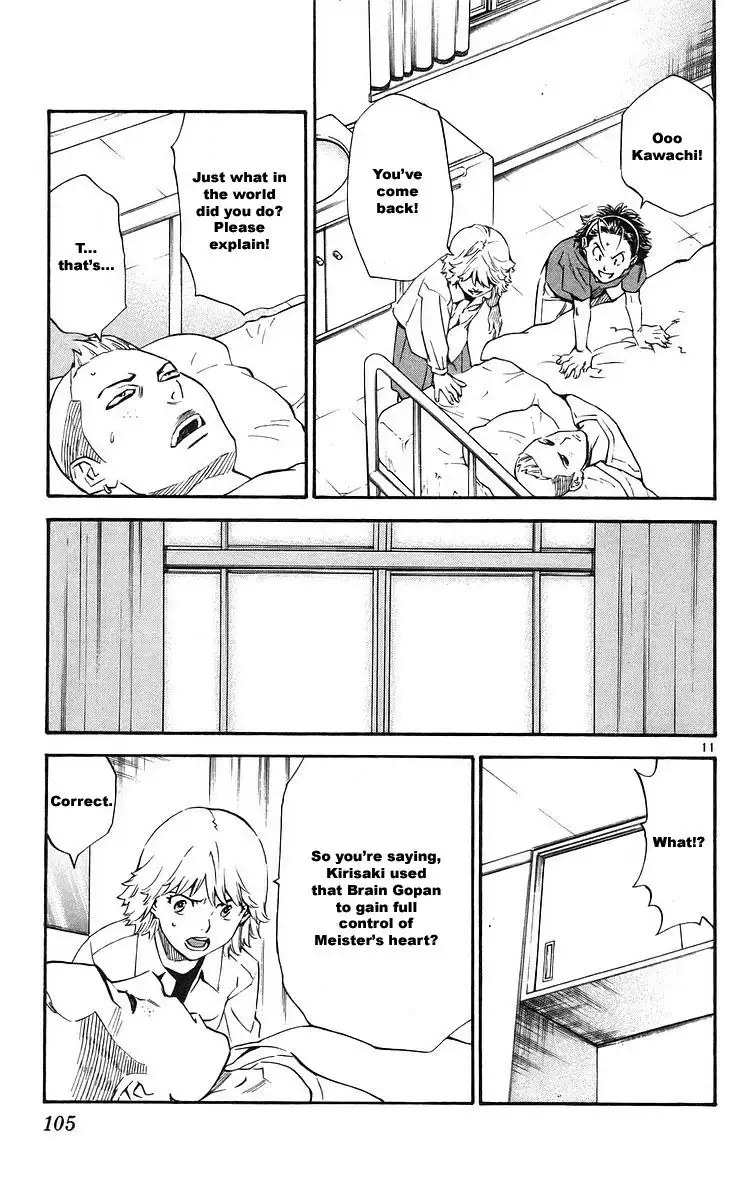 Yakitate Japan Chapter 208 11